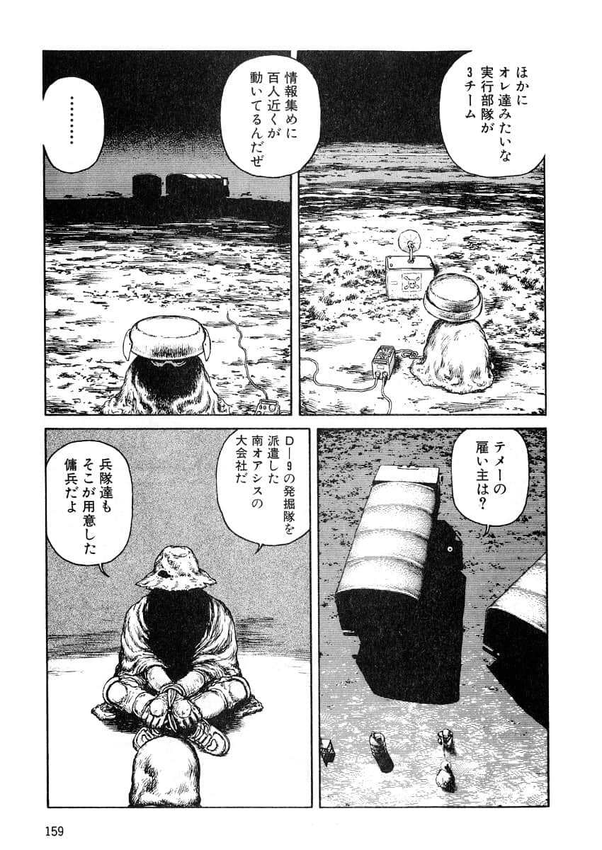 Page 161