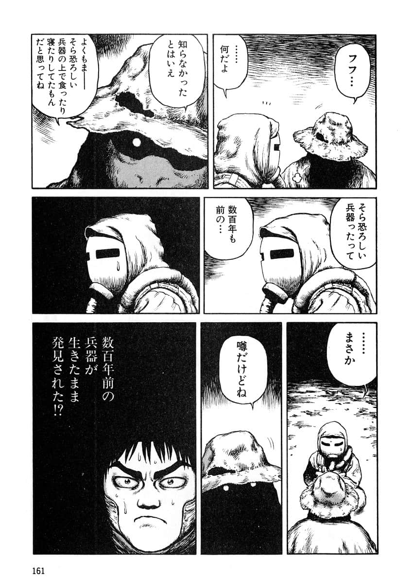 Page 163