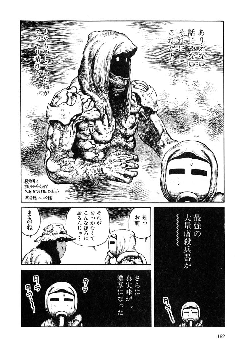 Page 164