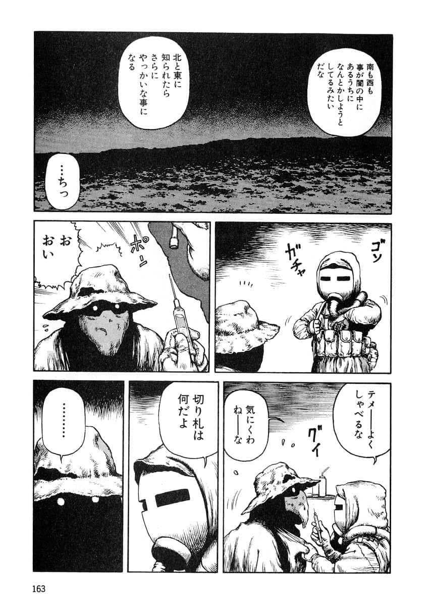 Page 165