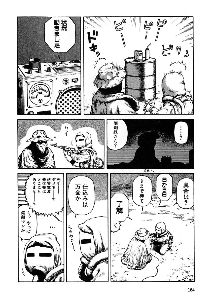Page 166