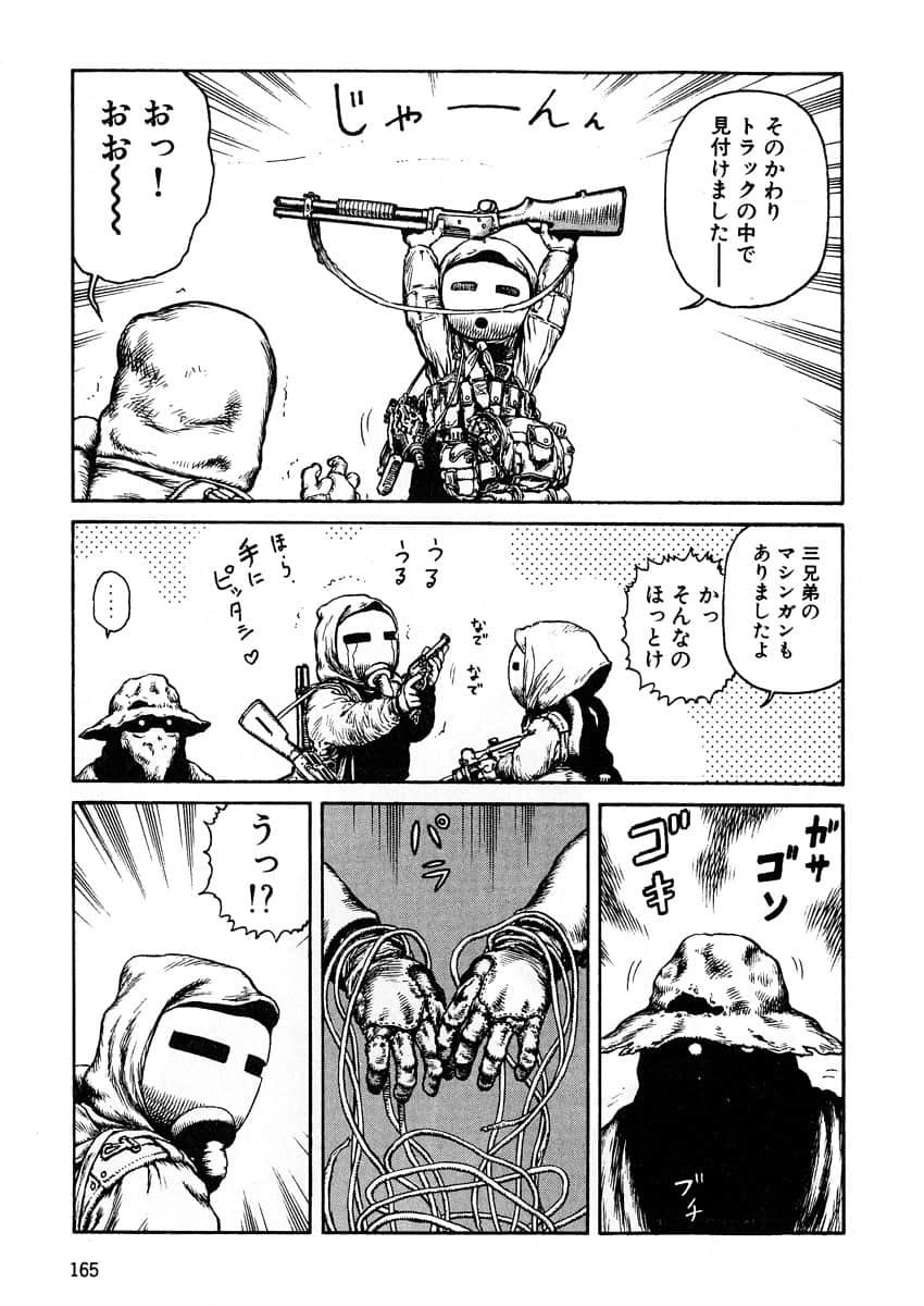 Page 167
