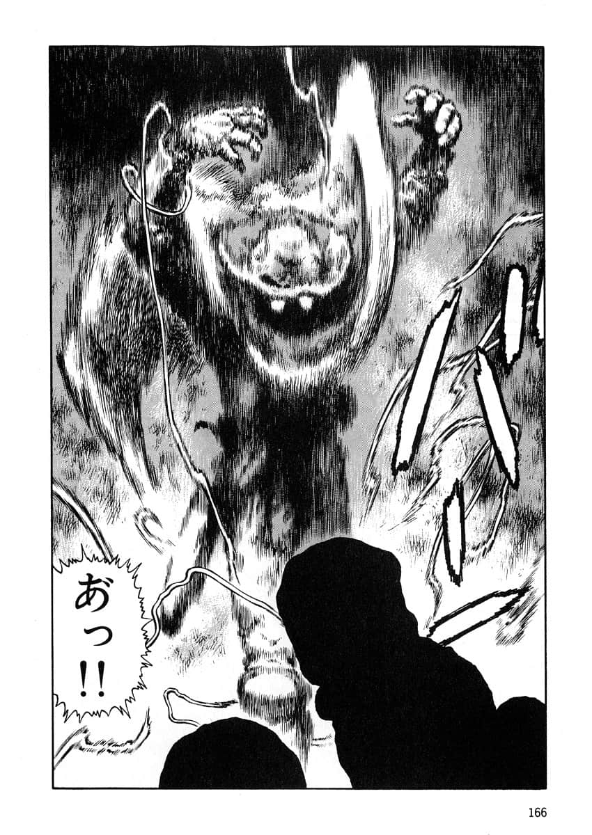 Page 168