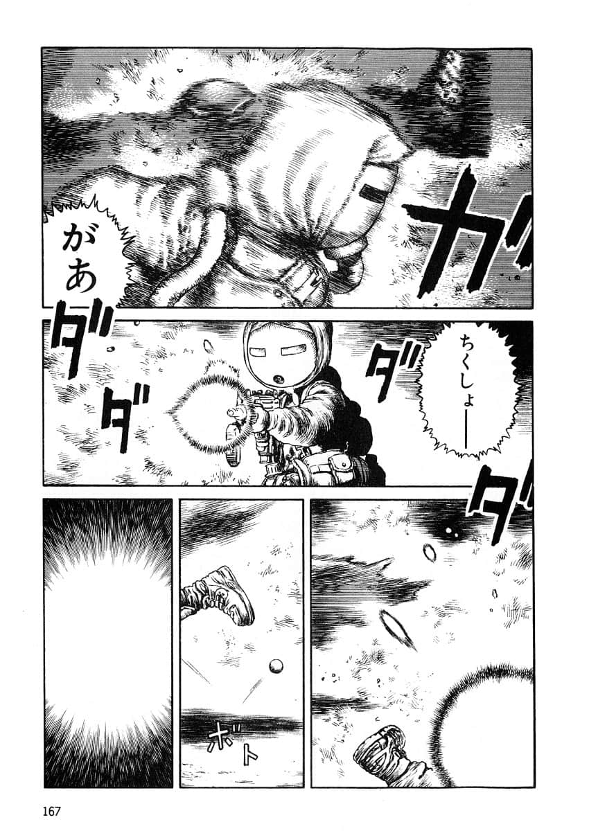 Page 169