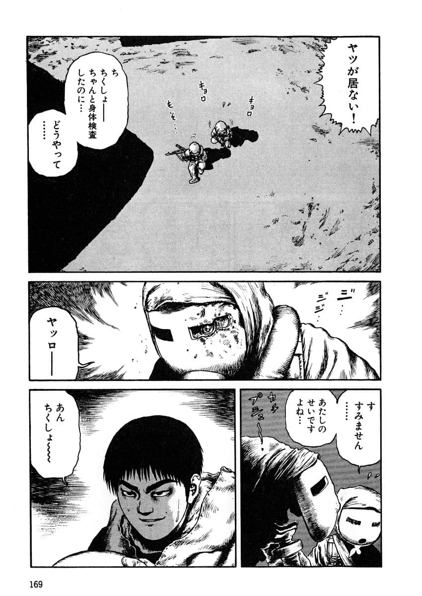 Page 171