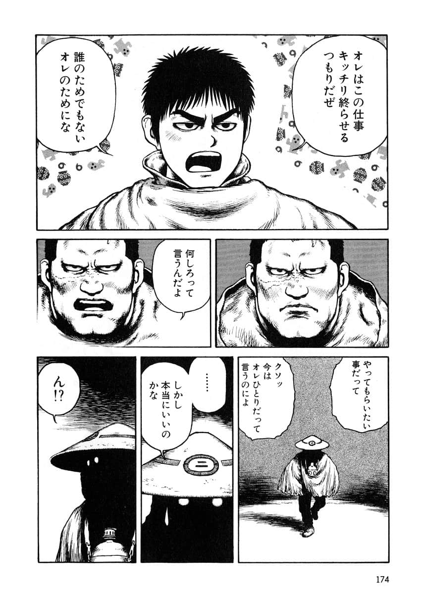 Page 176