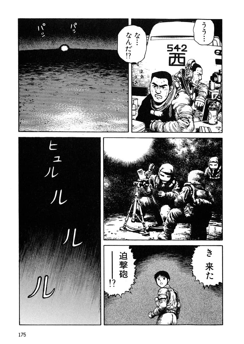 Page 177