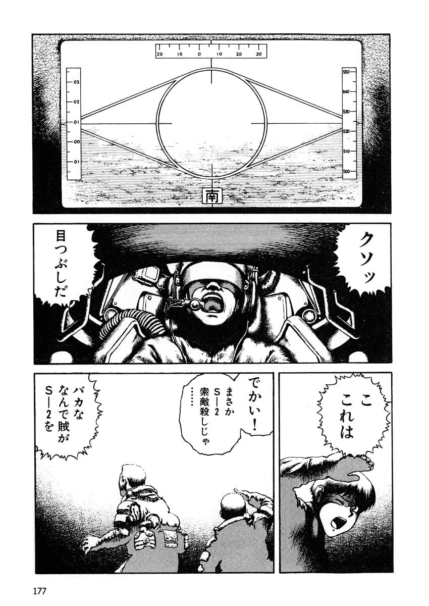 Page 179