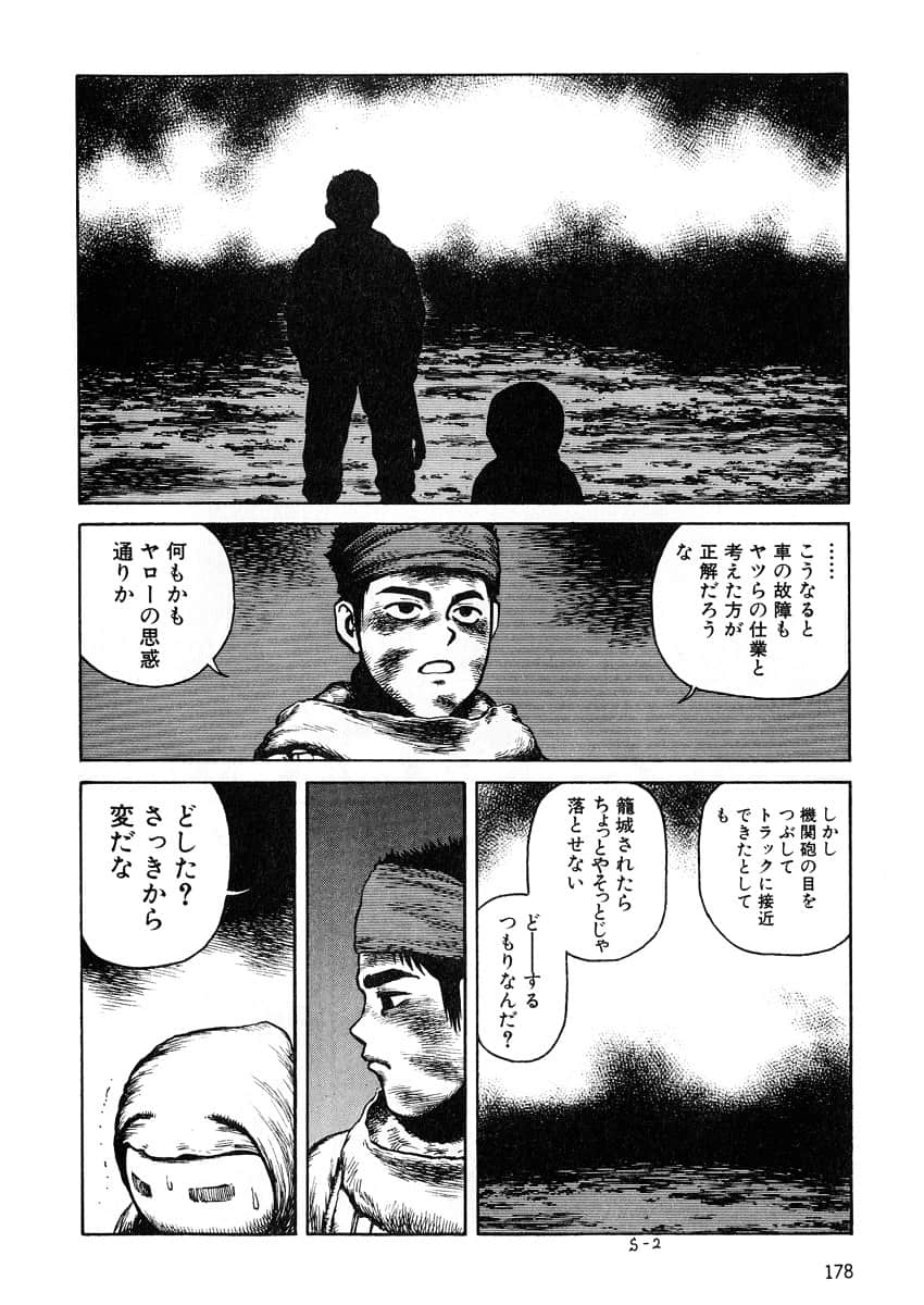 Page 180