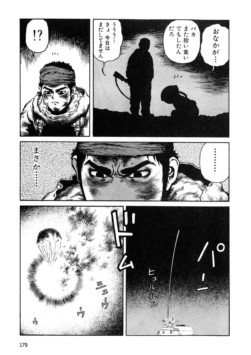 Page 181