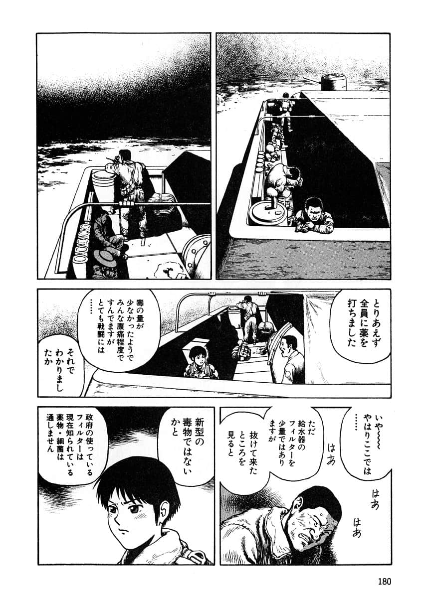 Page 182