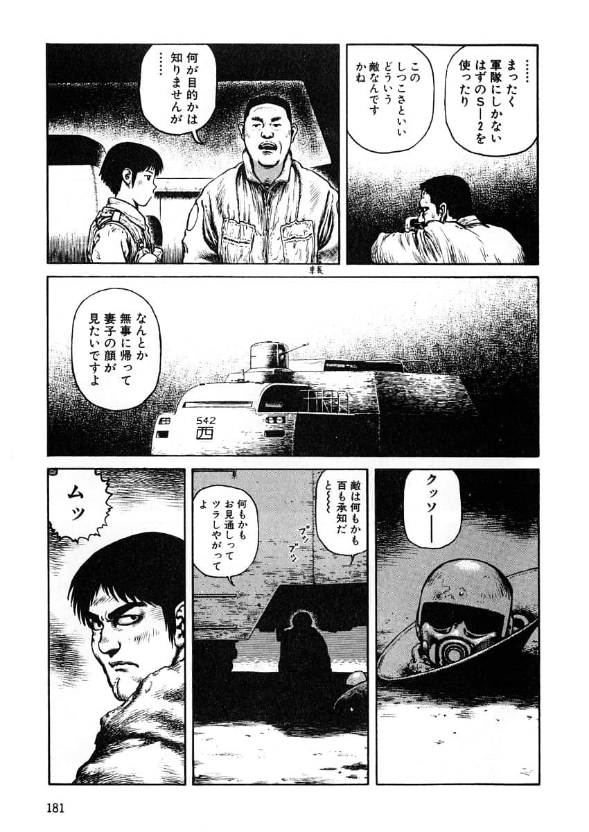 Page 183