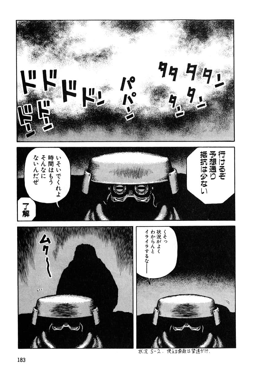 Page 185
