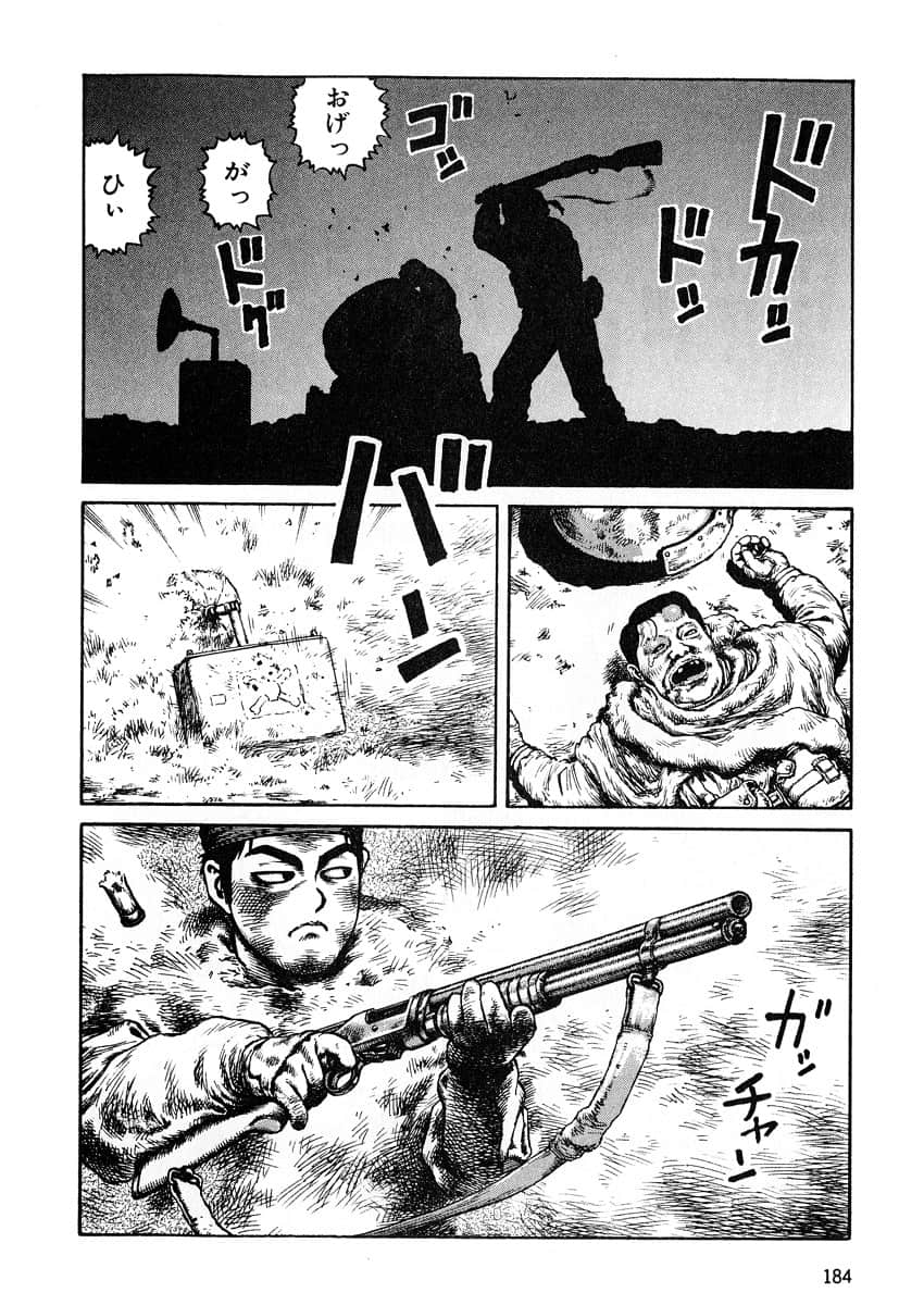 Page 186