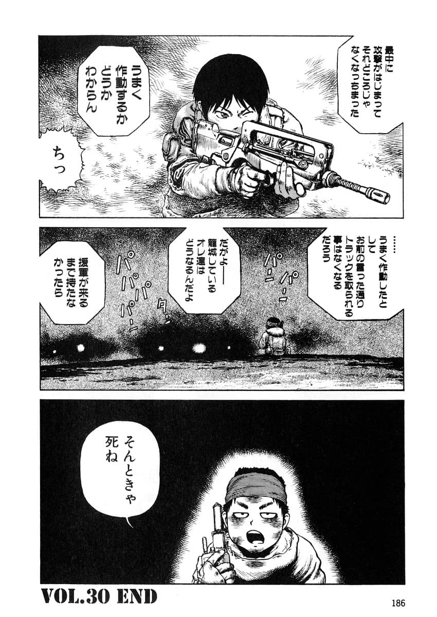 Page 188