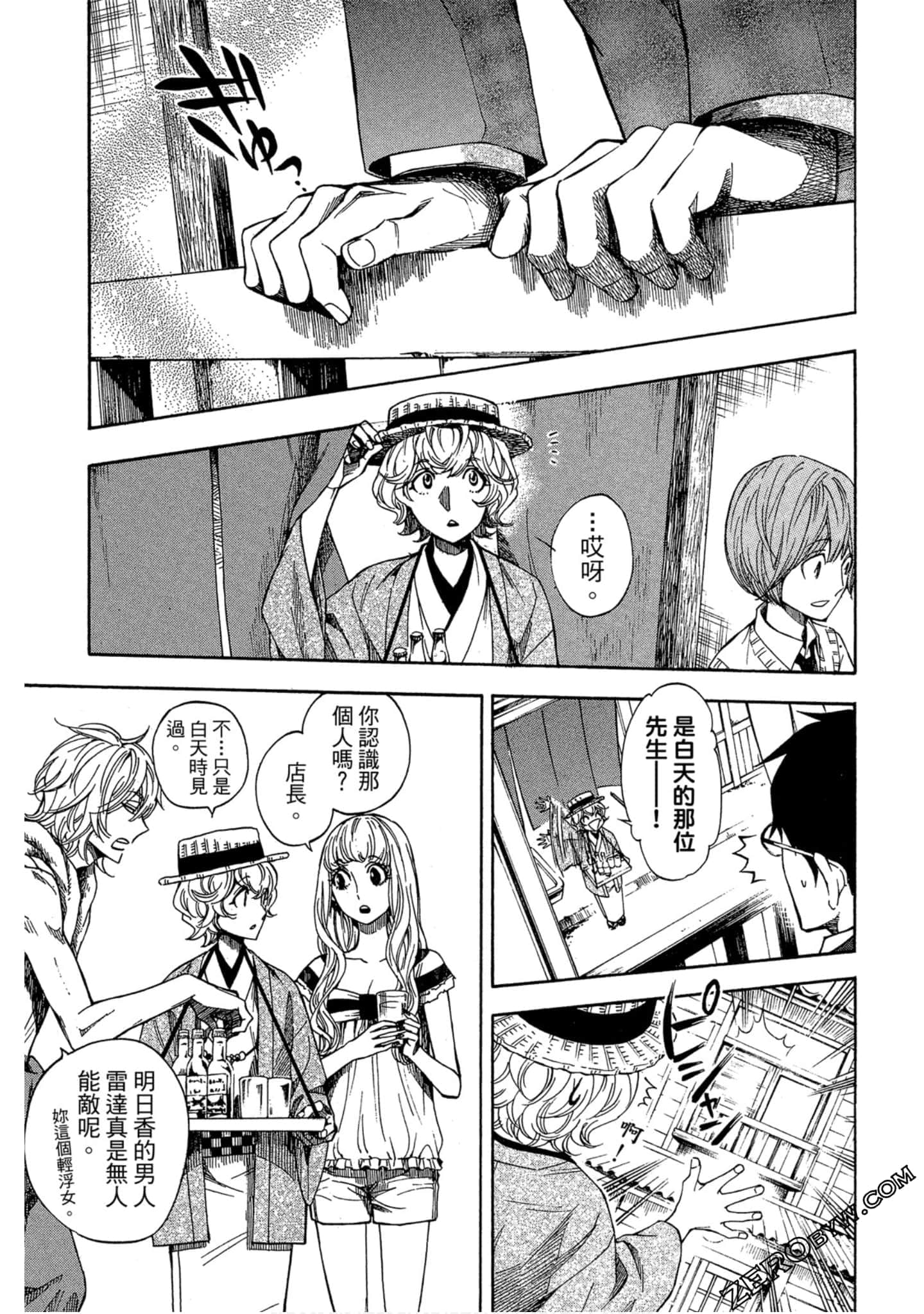 Page 24