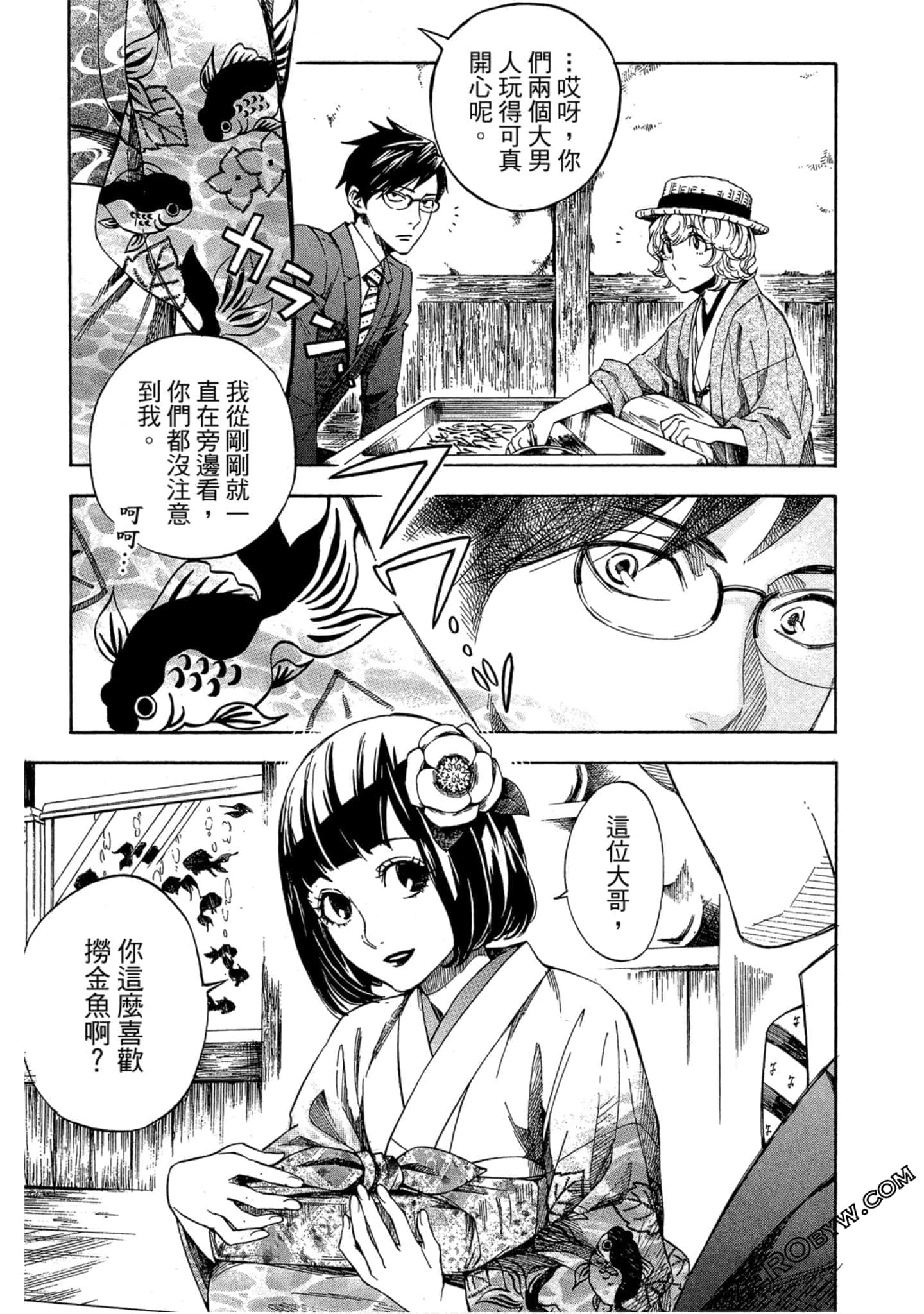 Page 40
