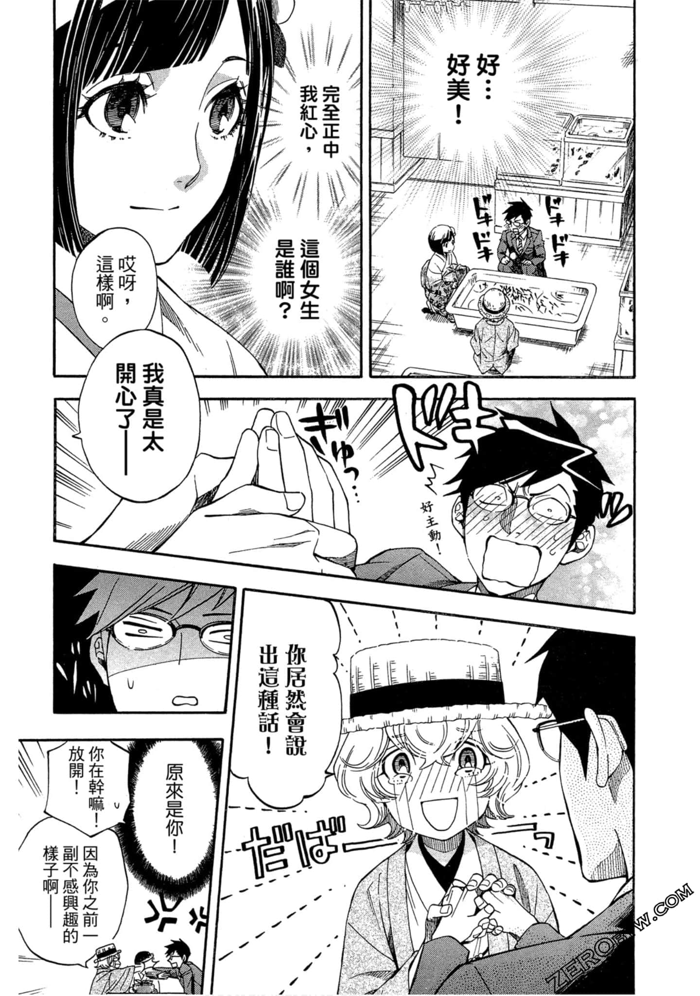 Page 44