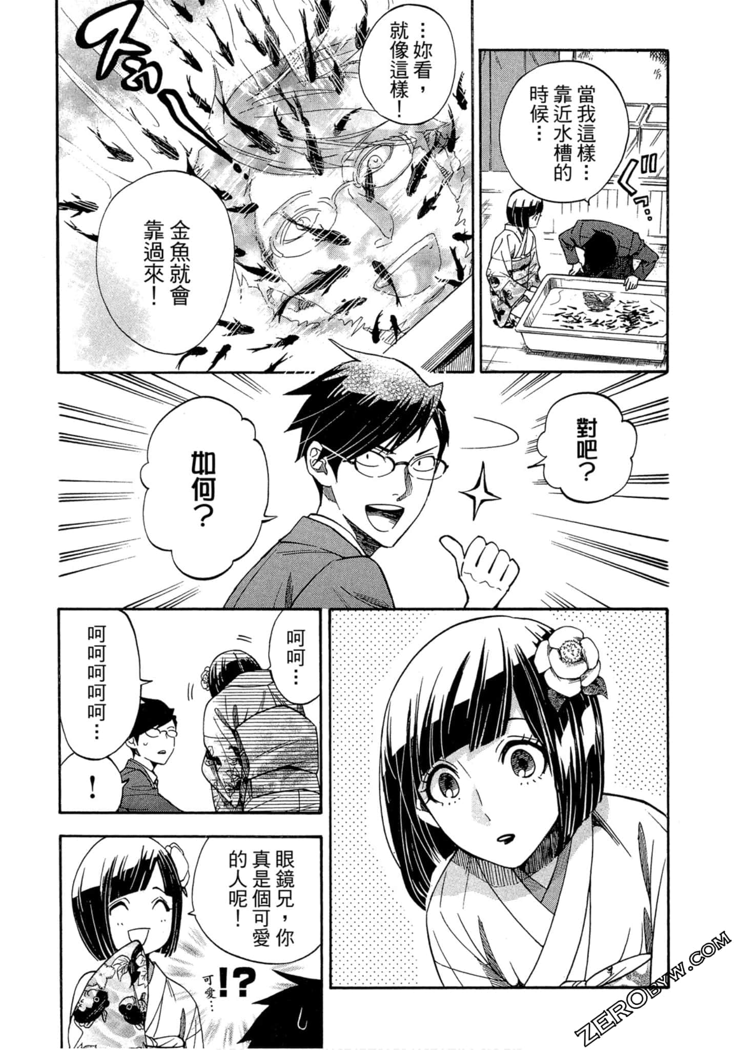 Page 46
