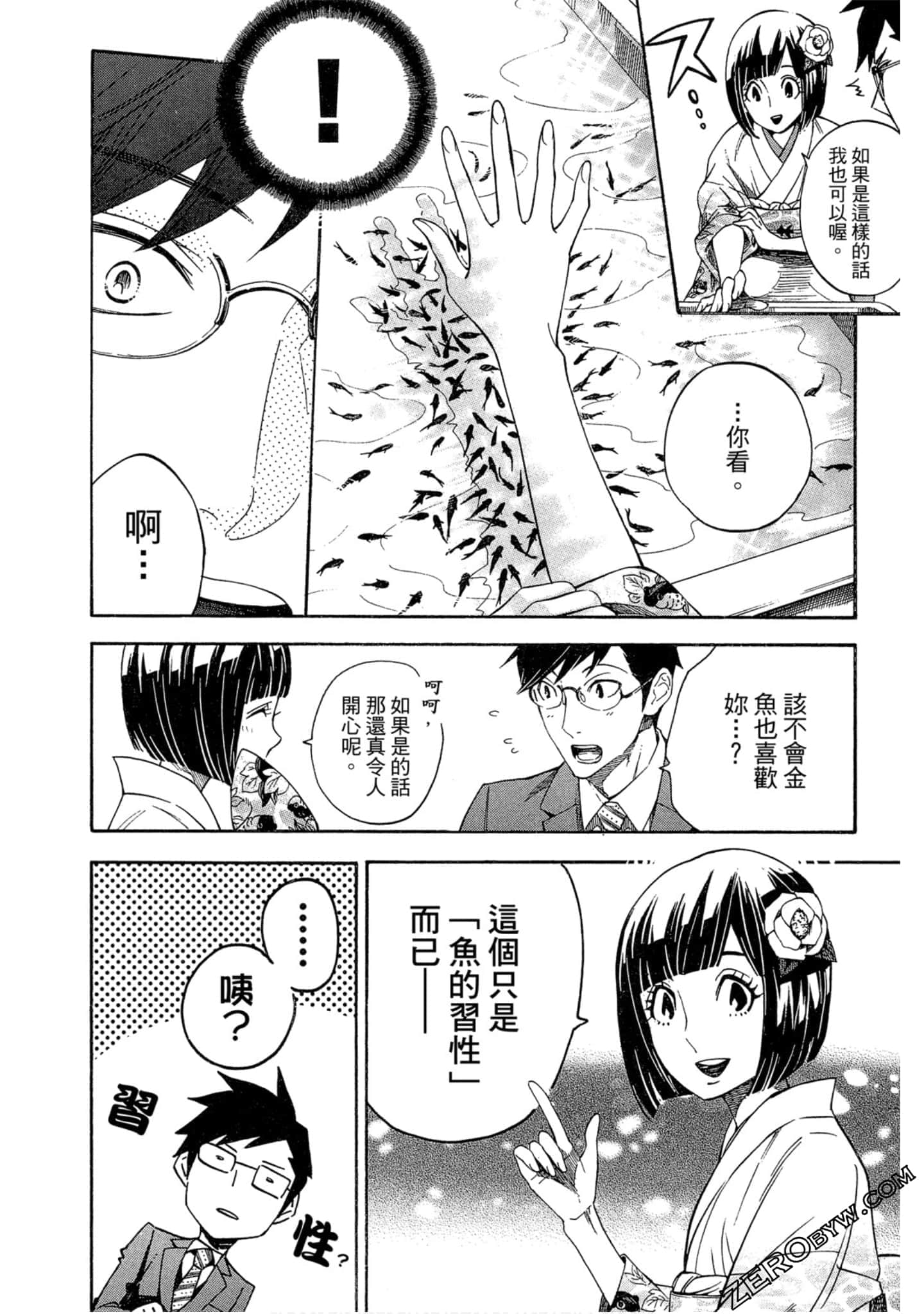 Page 47