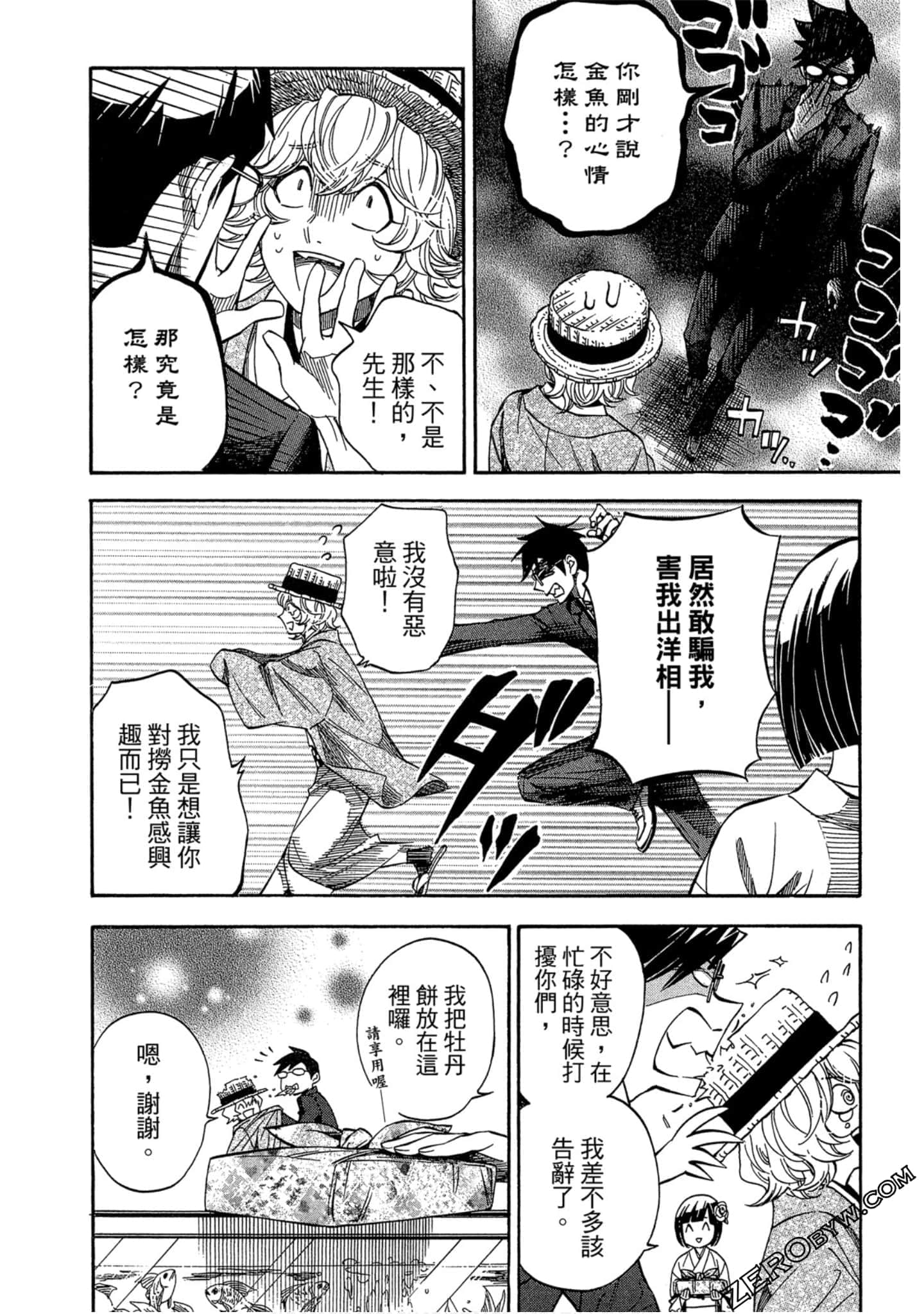 Page 49