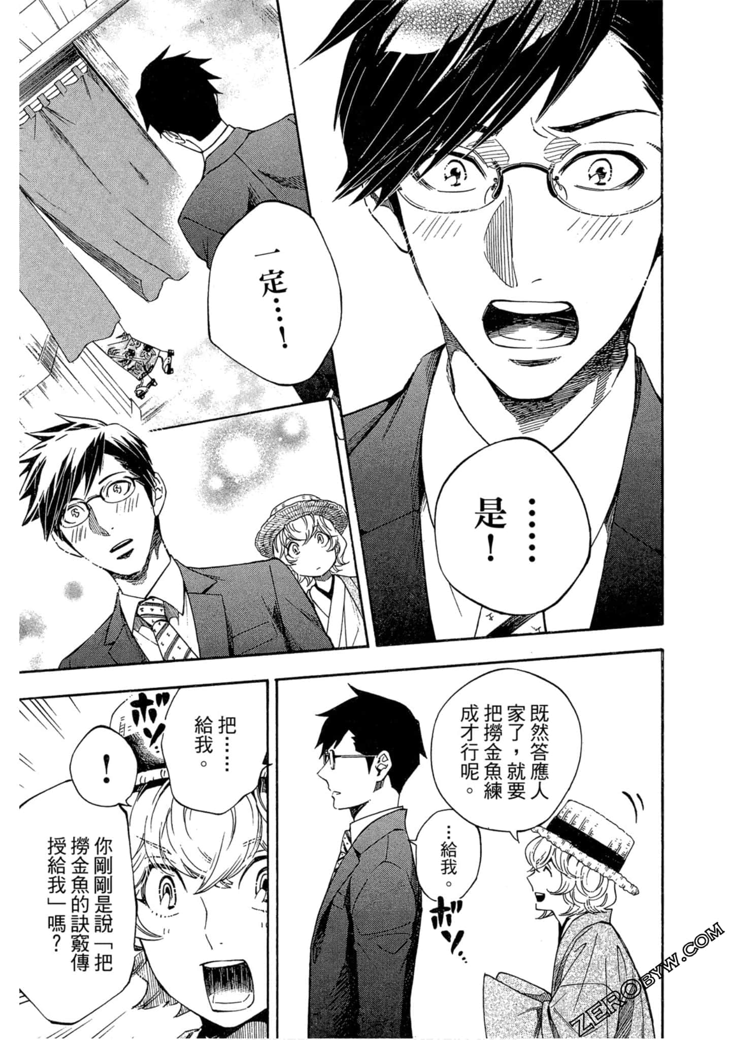 Page 52