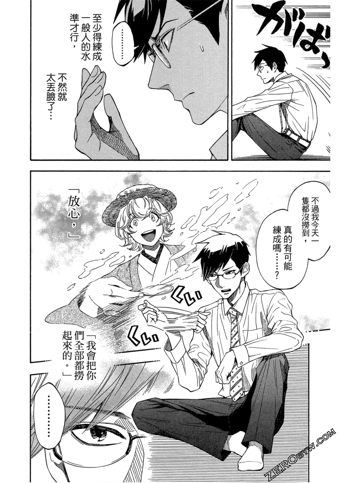 Page 55