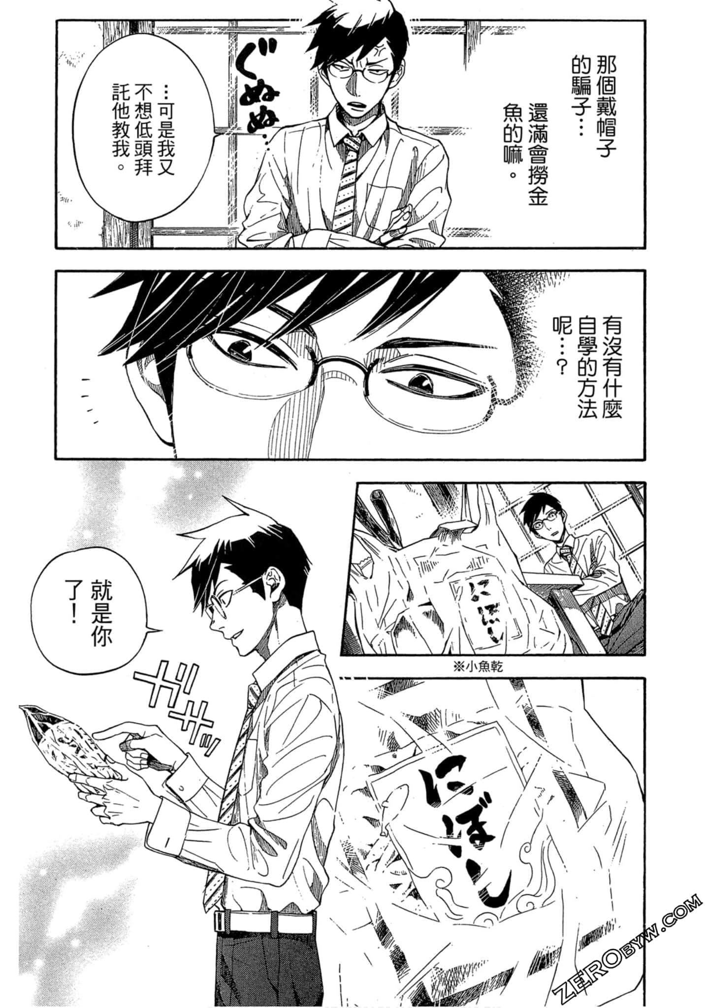 Page 56
