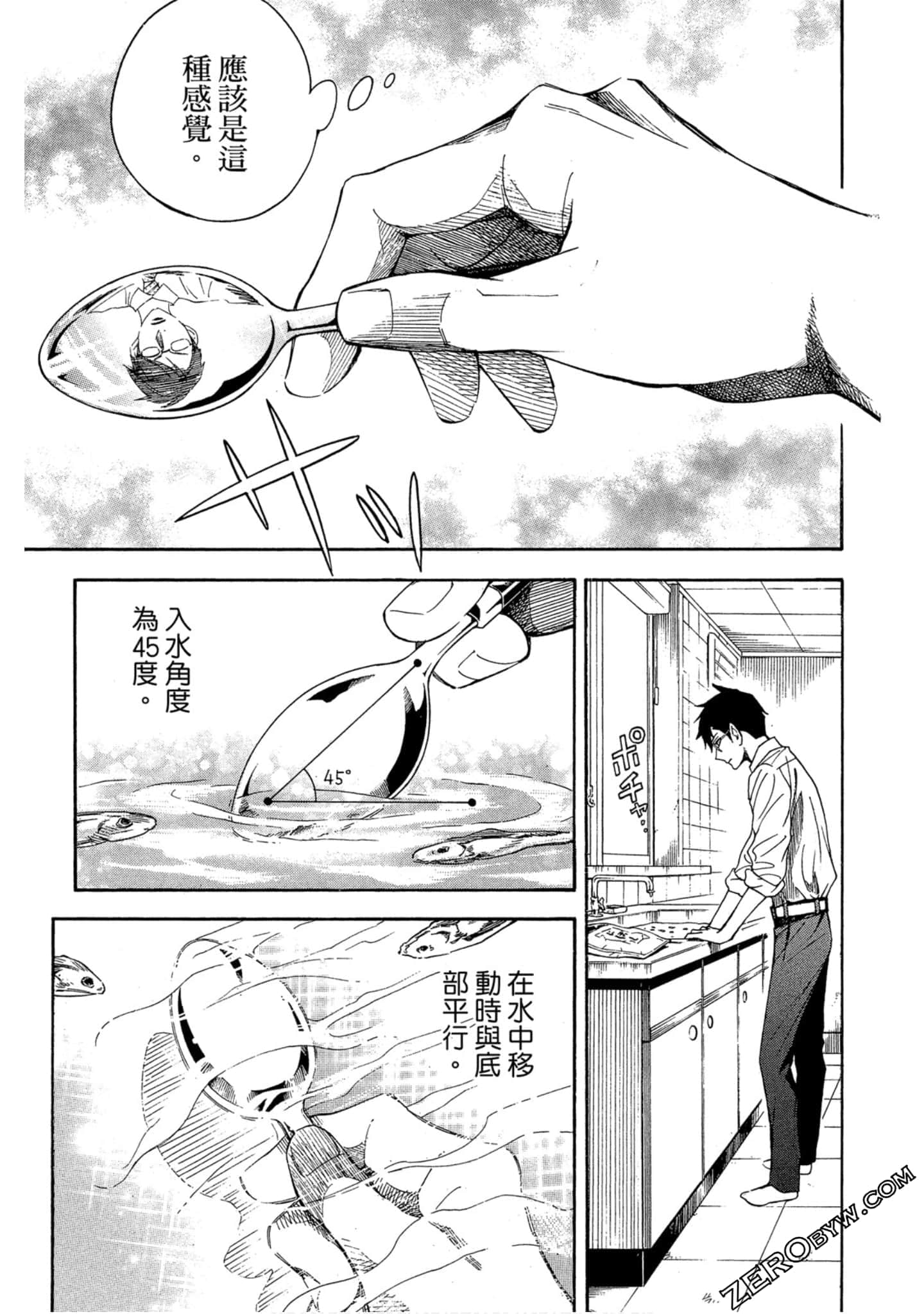 Page 58