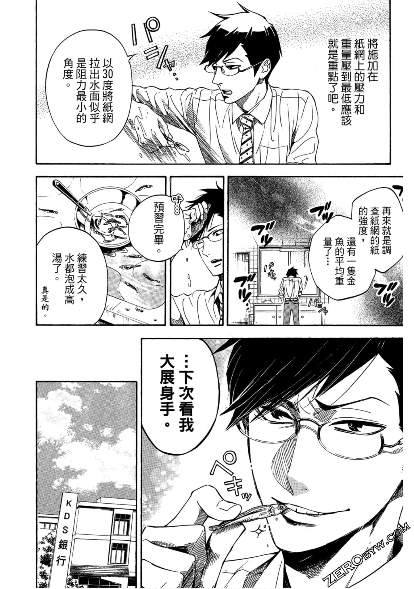 Page 59
