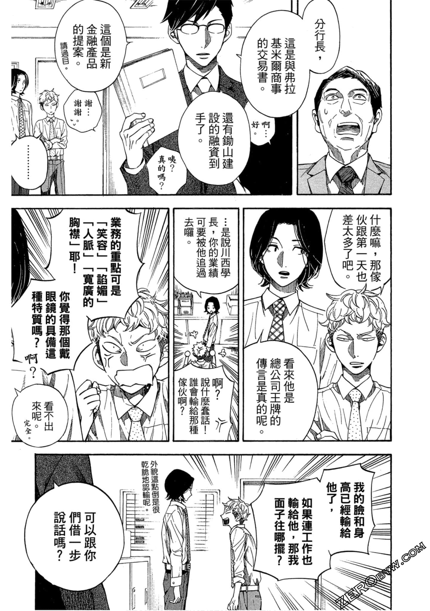 Page 60