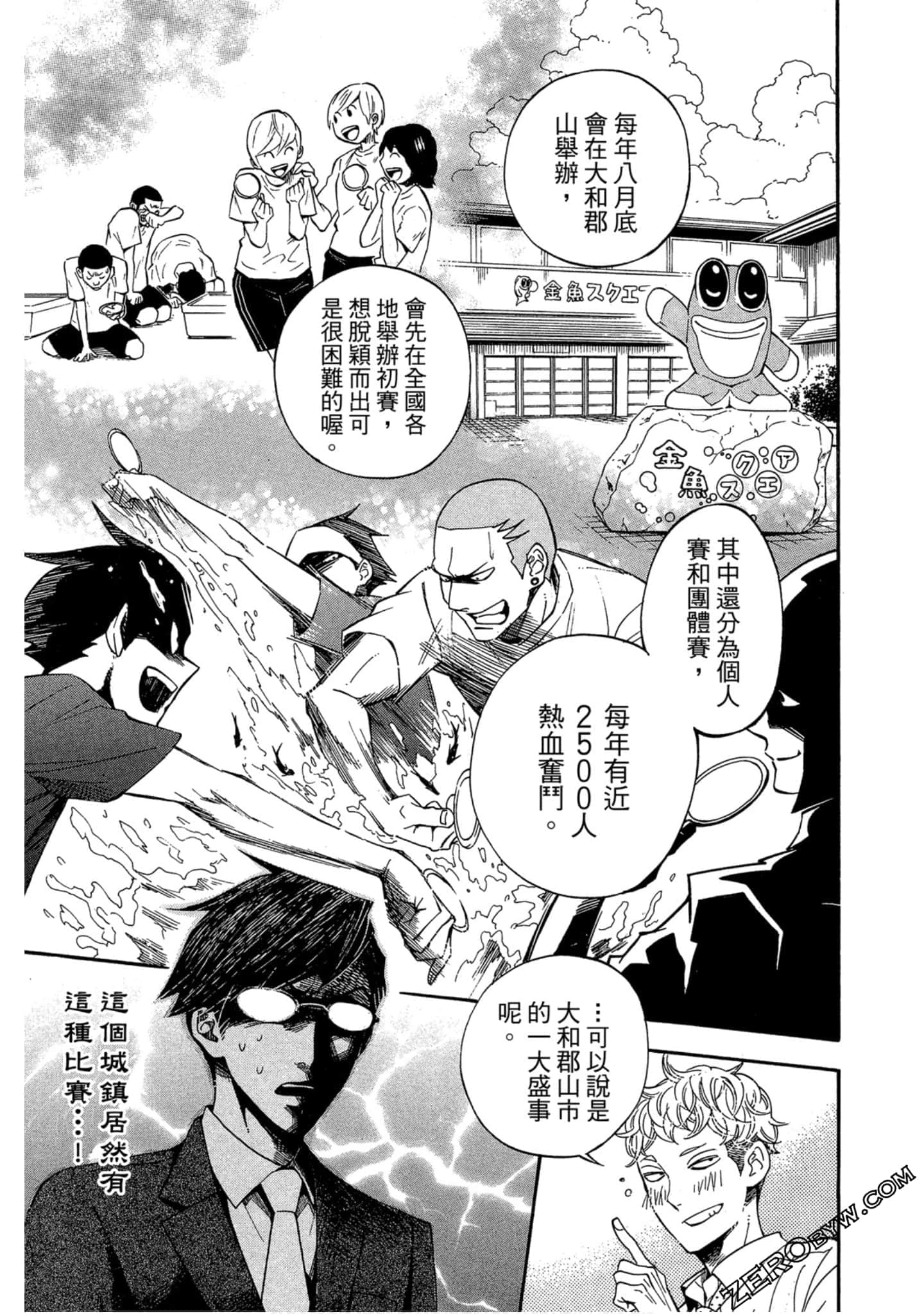 Page 64