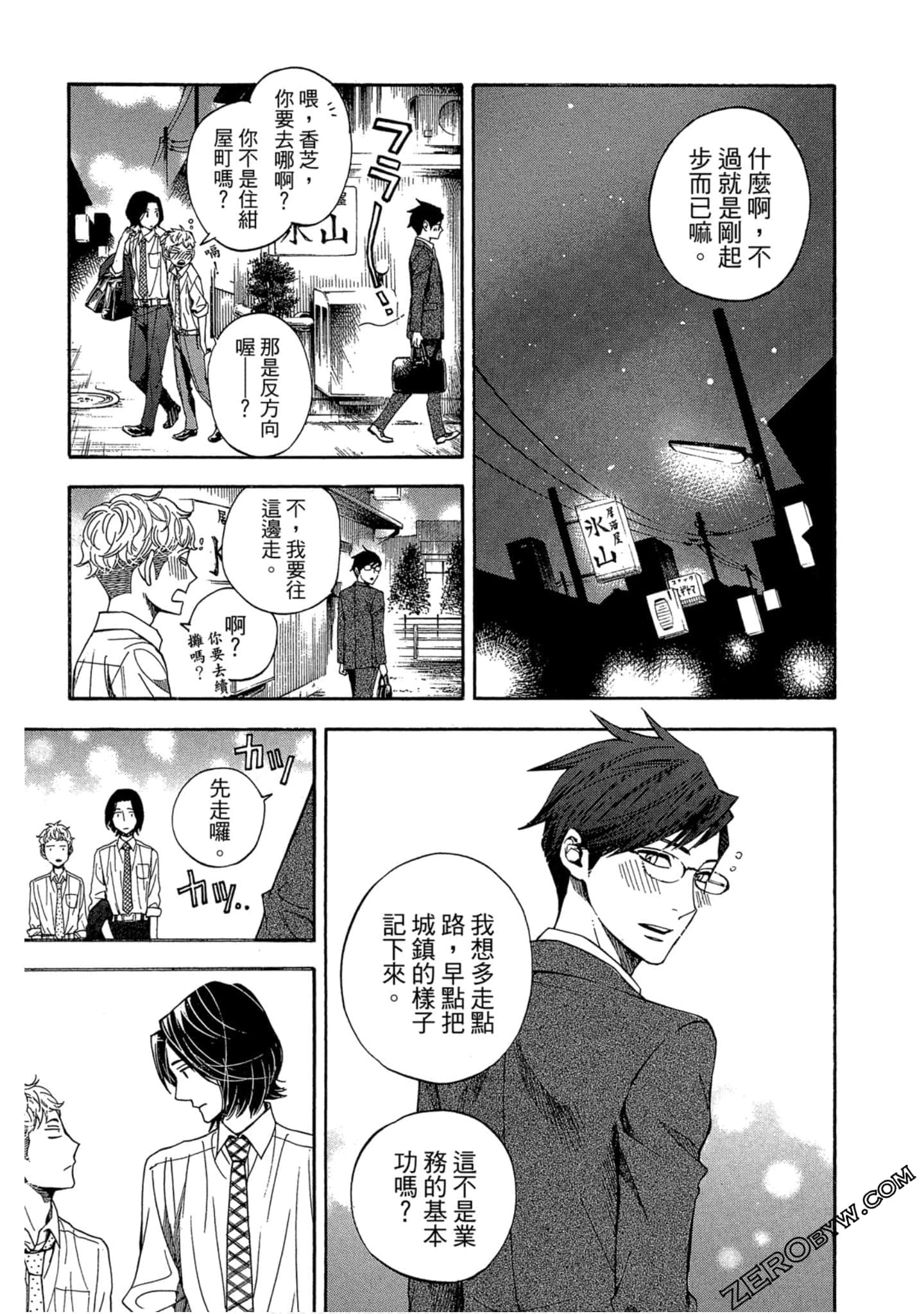 Page 66