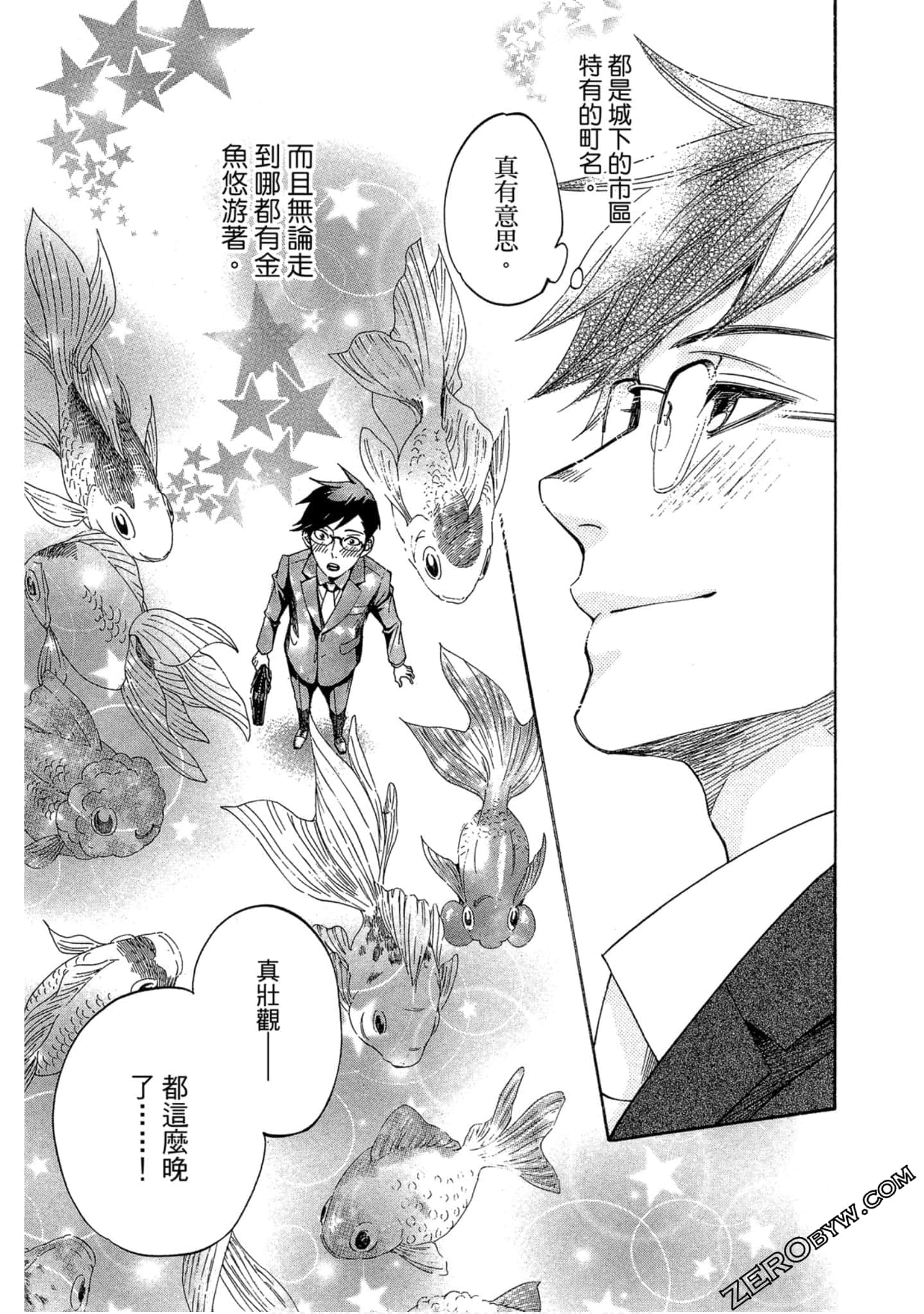 Page 68