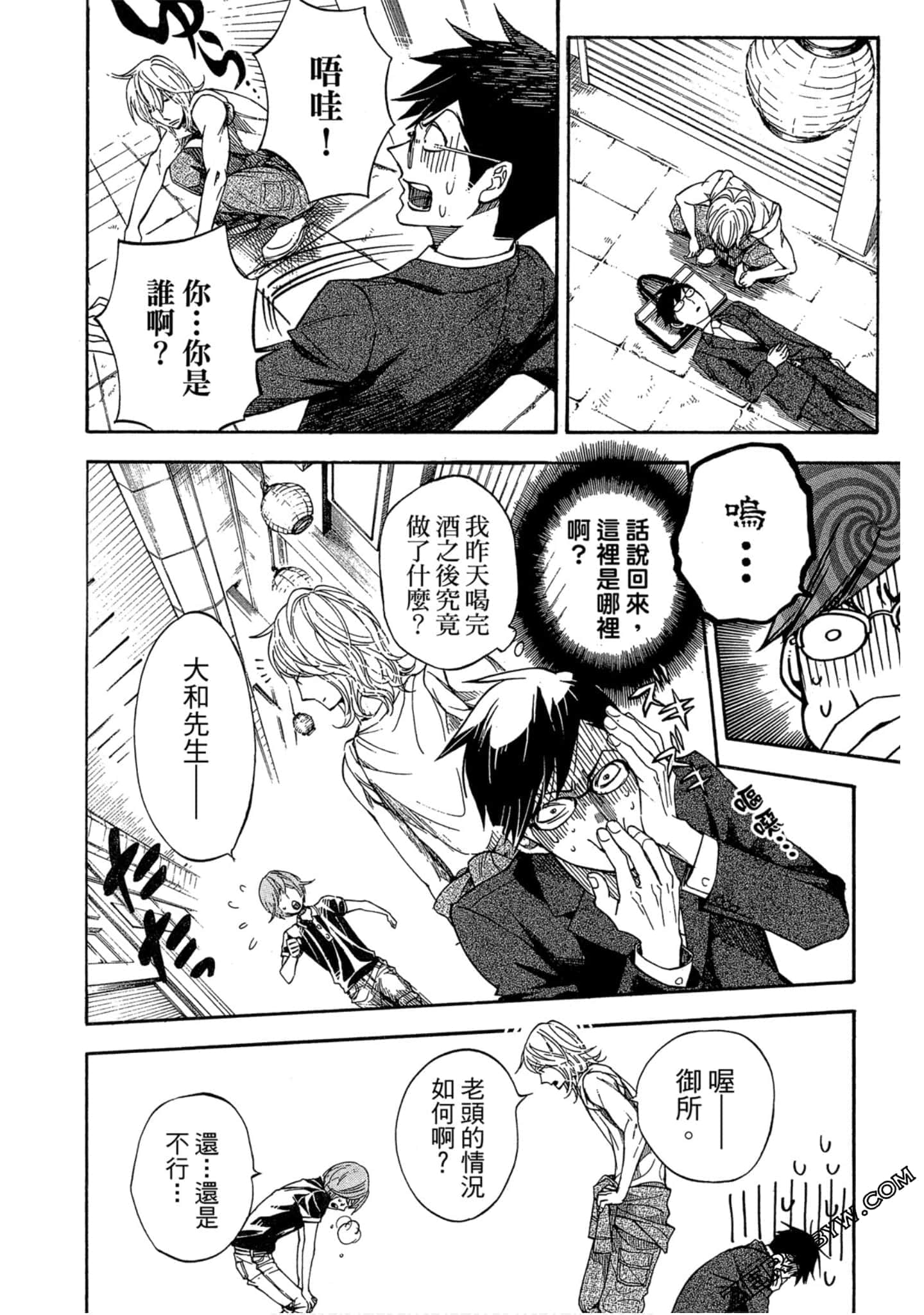 Page 71