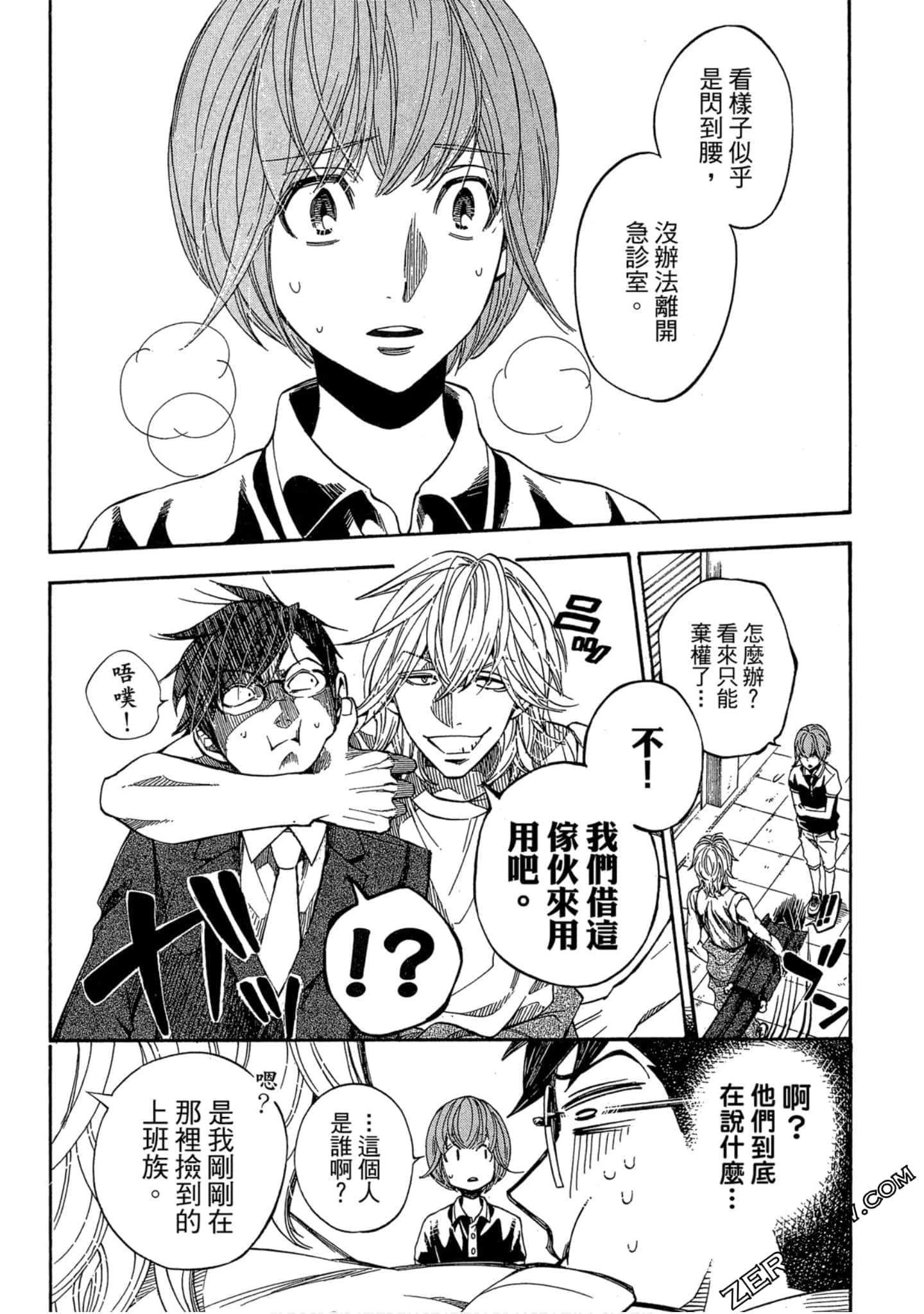 Page 72