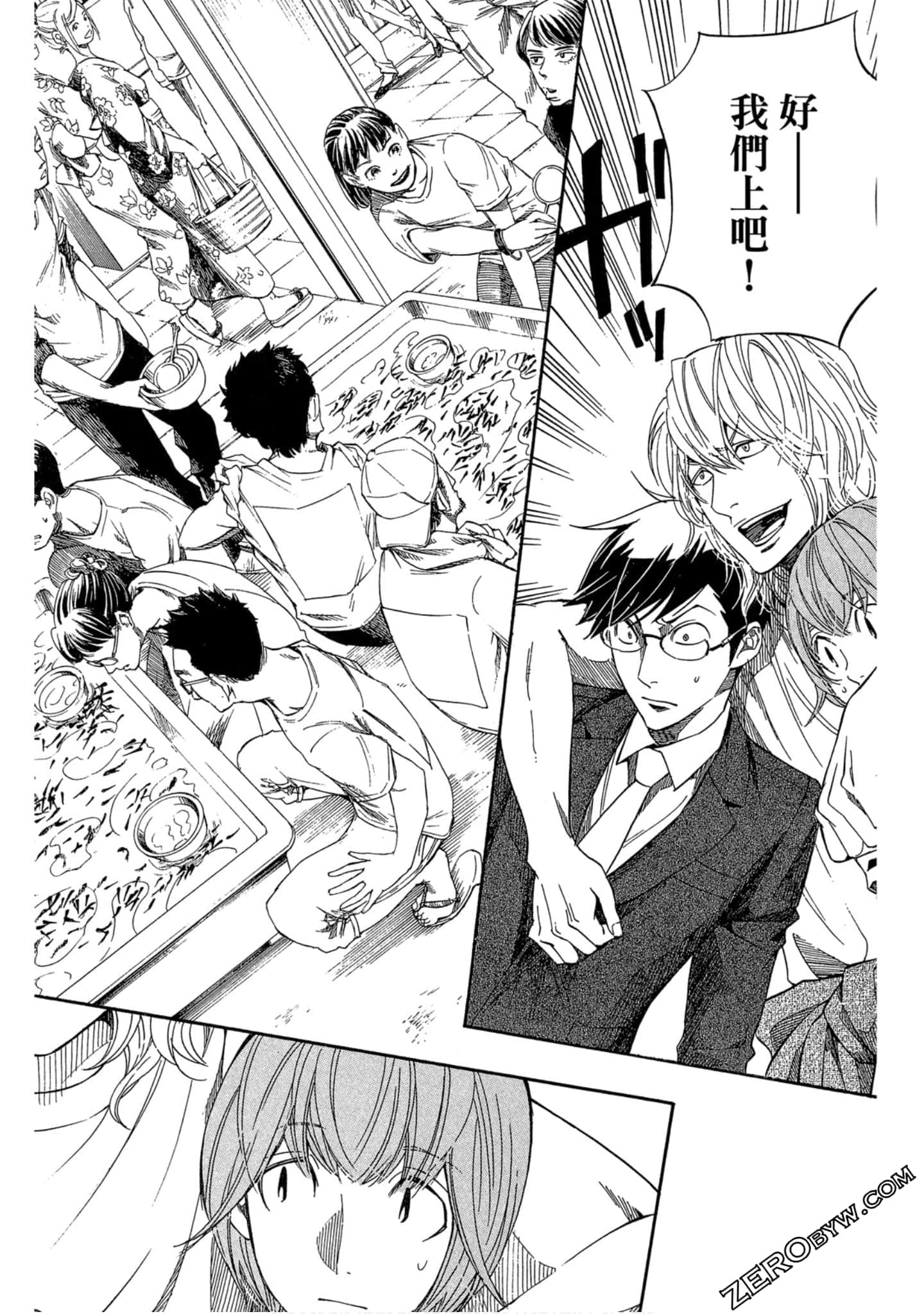 Page 73
