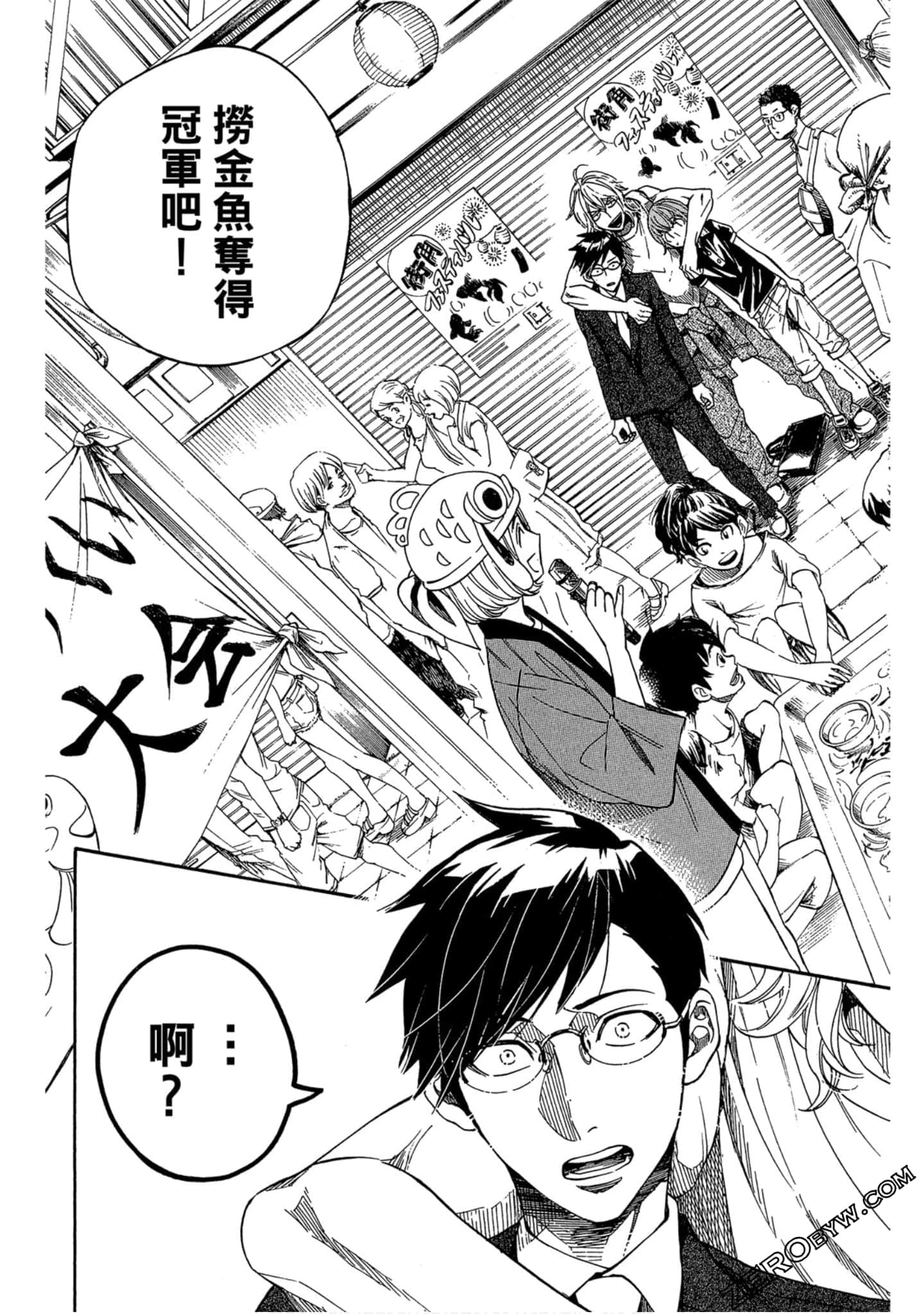 Page 74