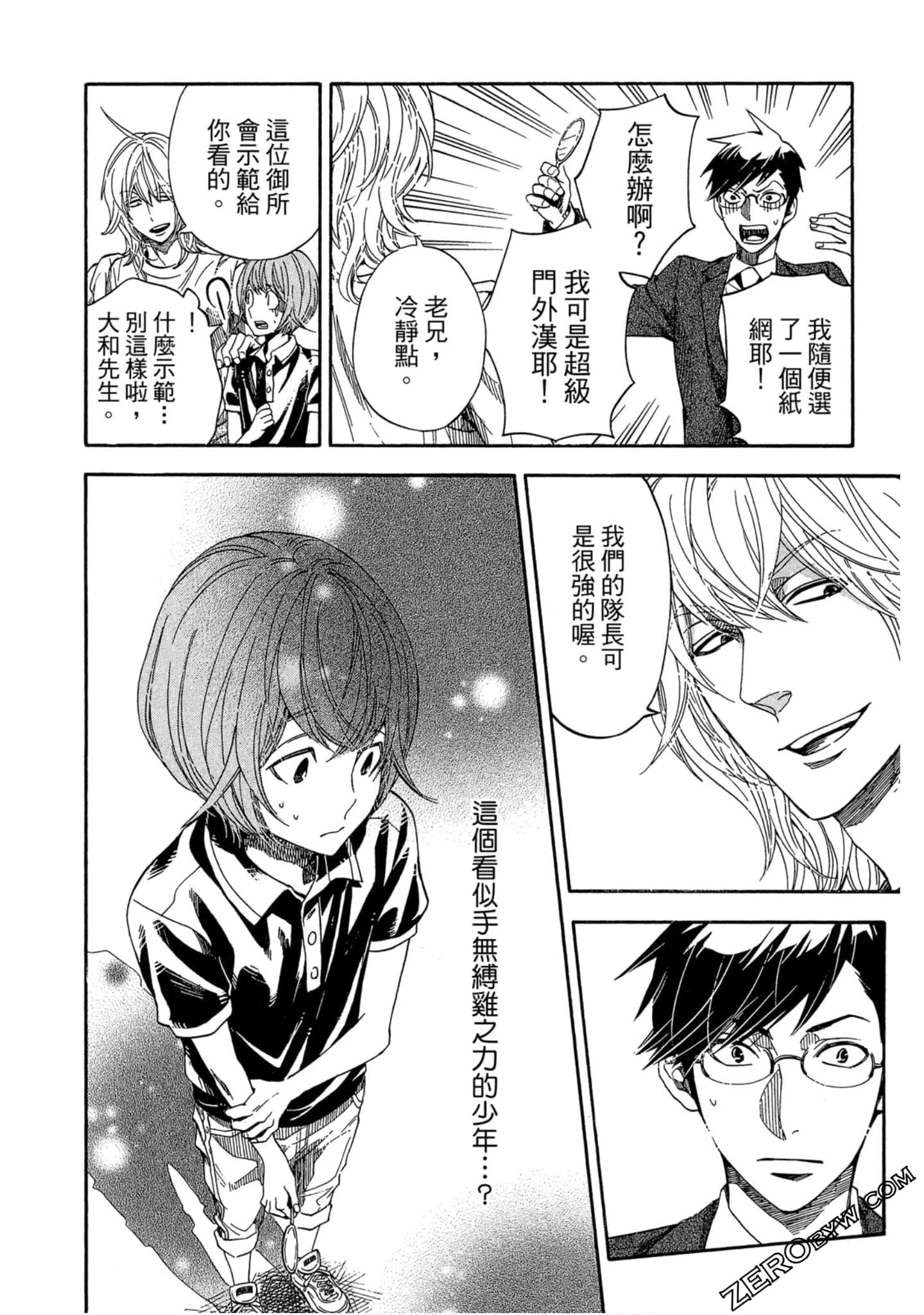 Page 77