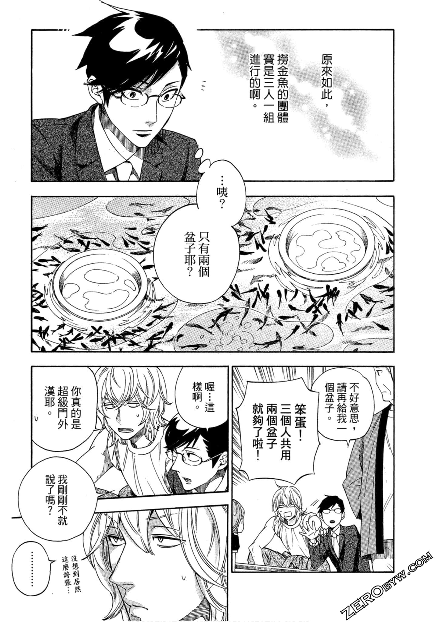 Page 80
