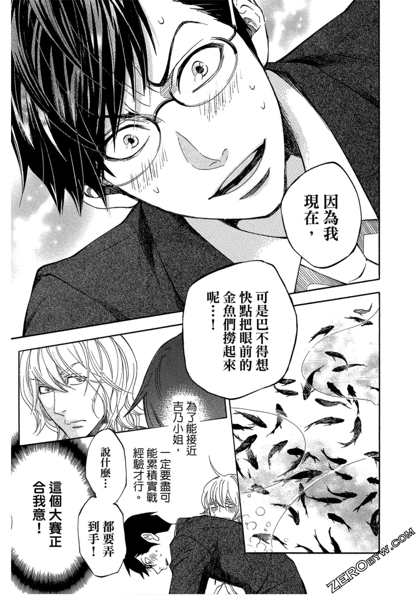 Page 82