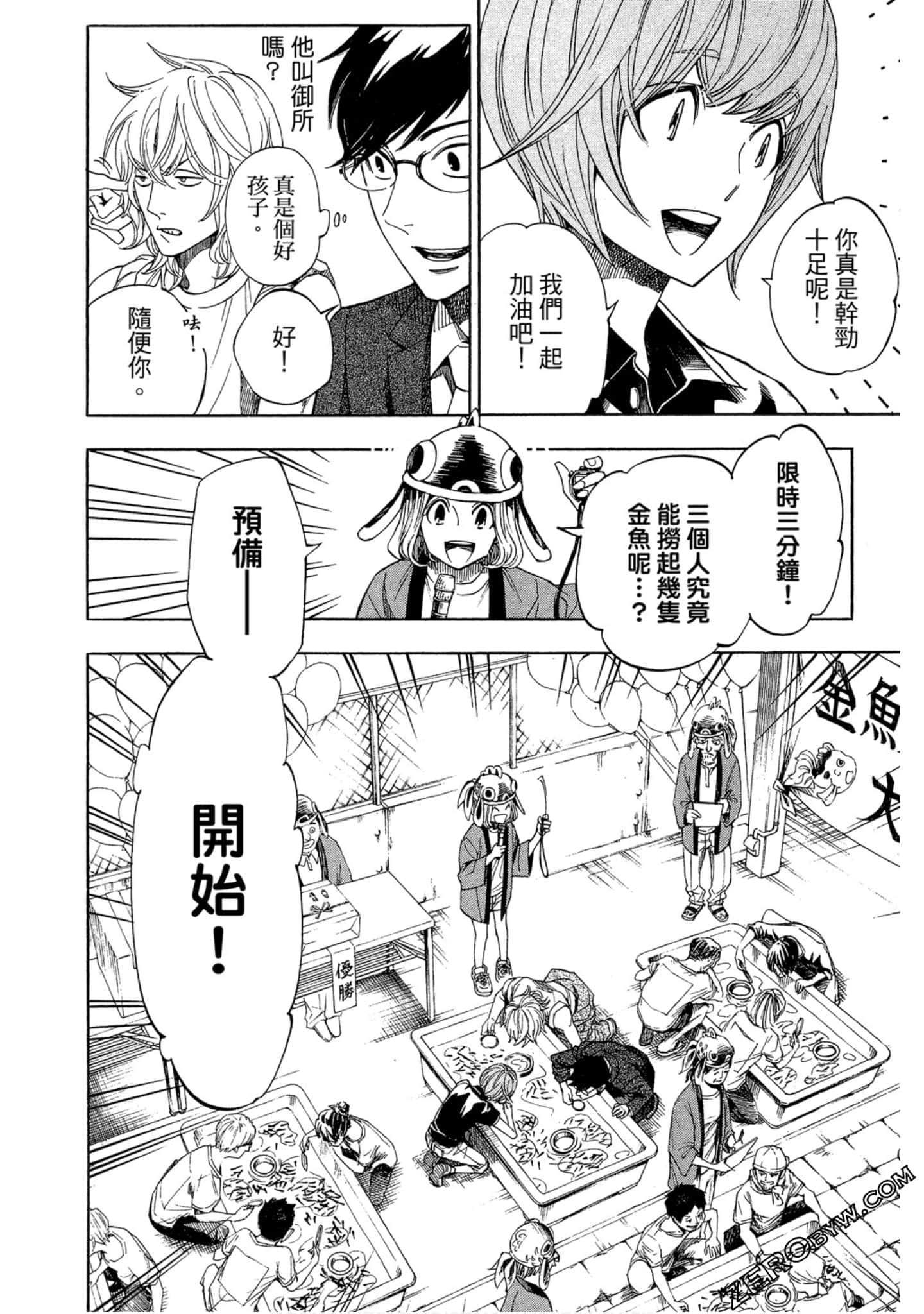 Page 83