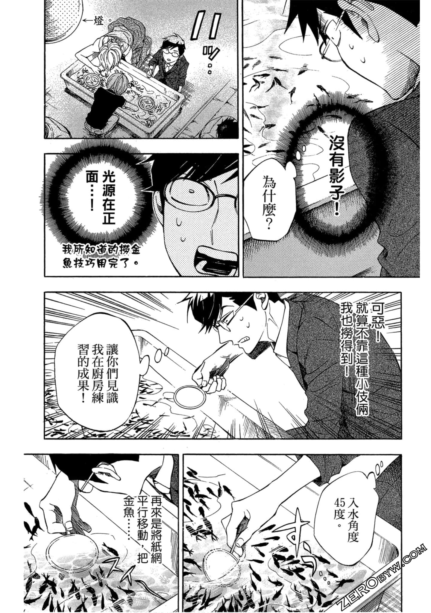 Page 85