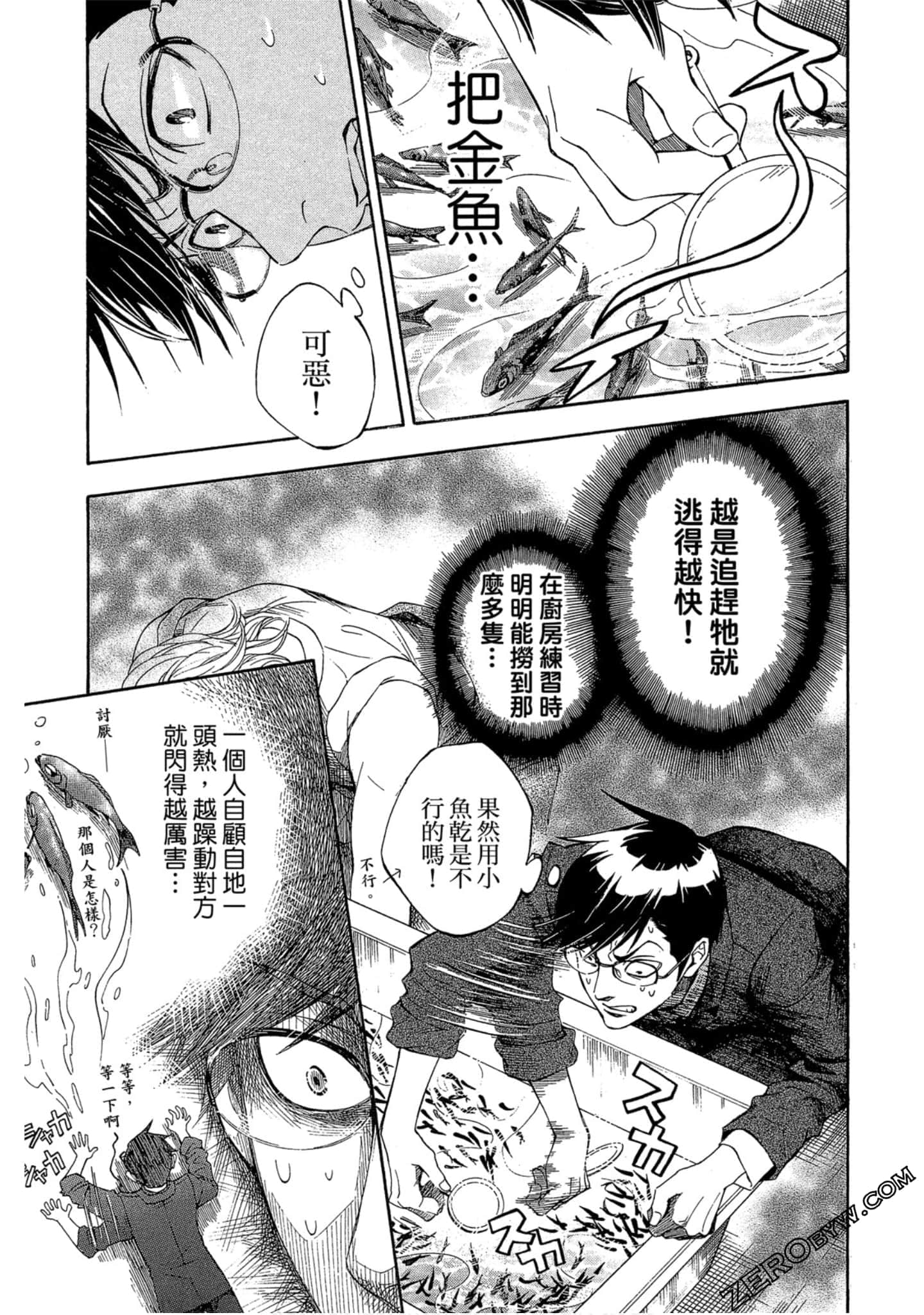 Page 86
