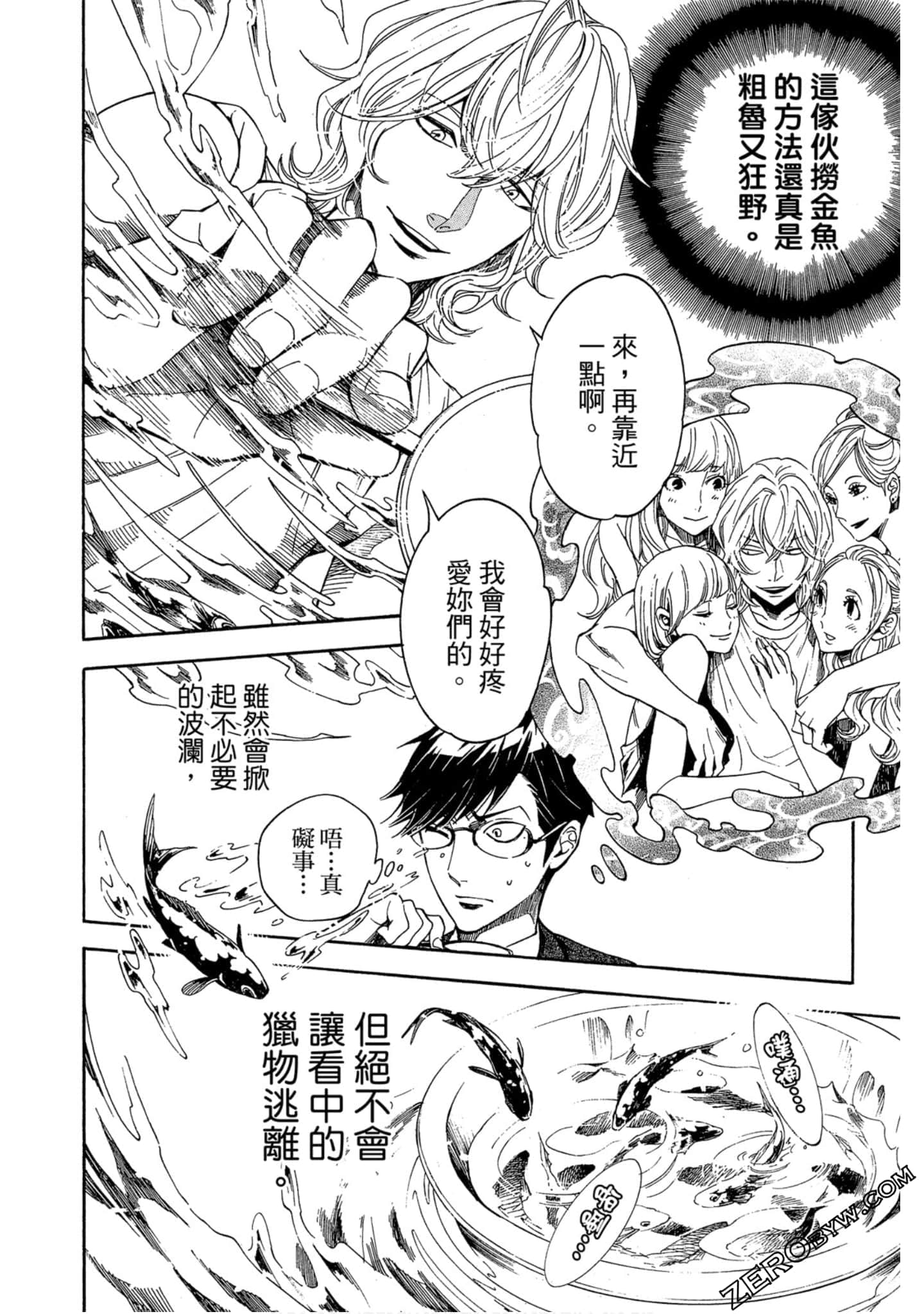 Page 89