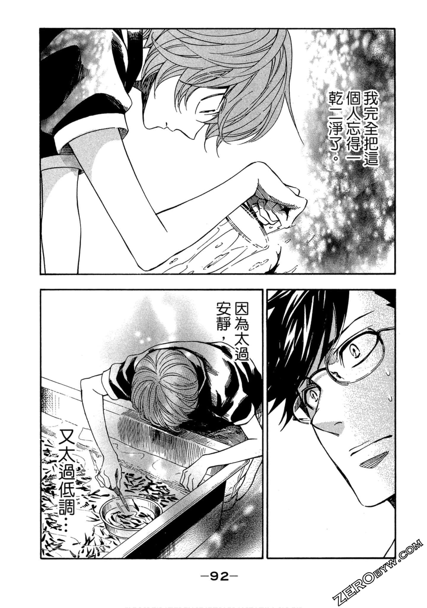 Page 93