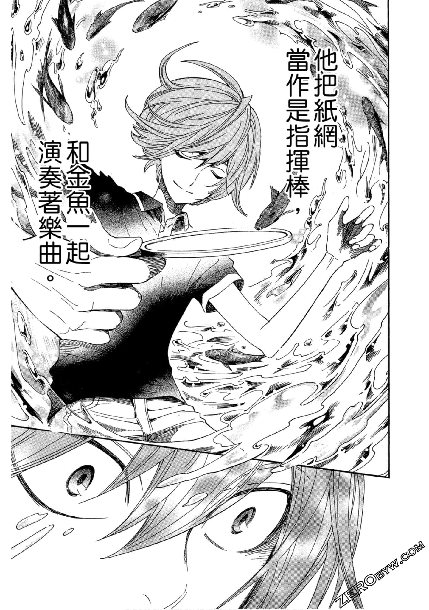 Page 96