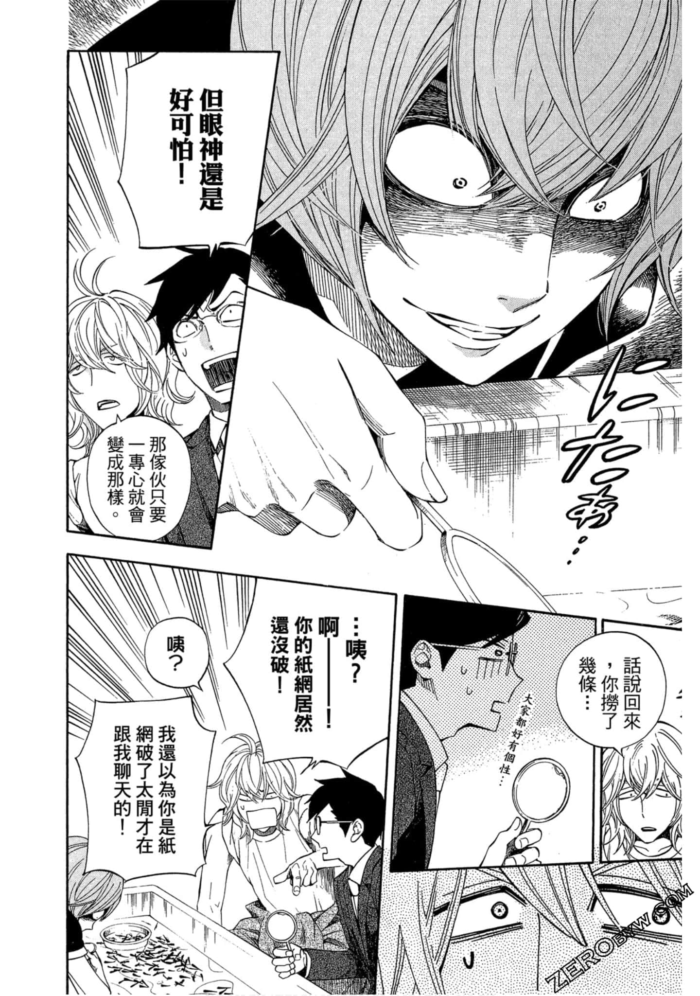 Page 97