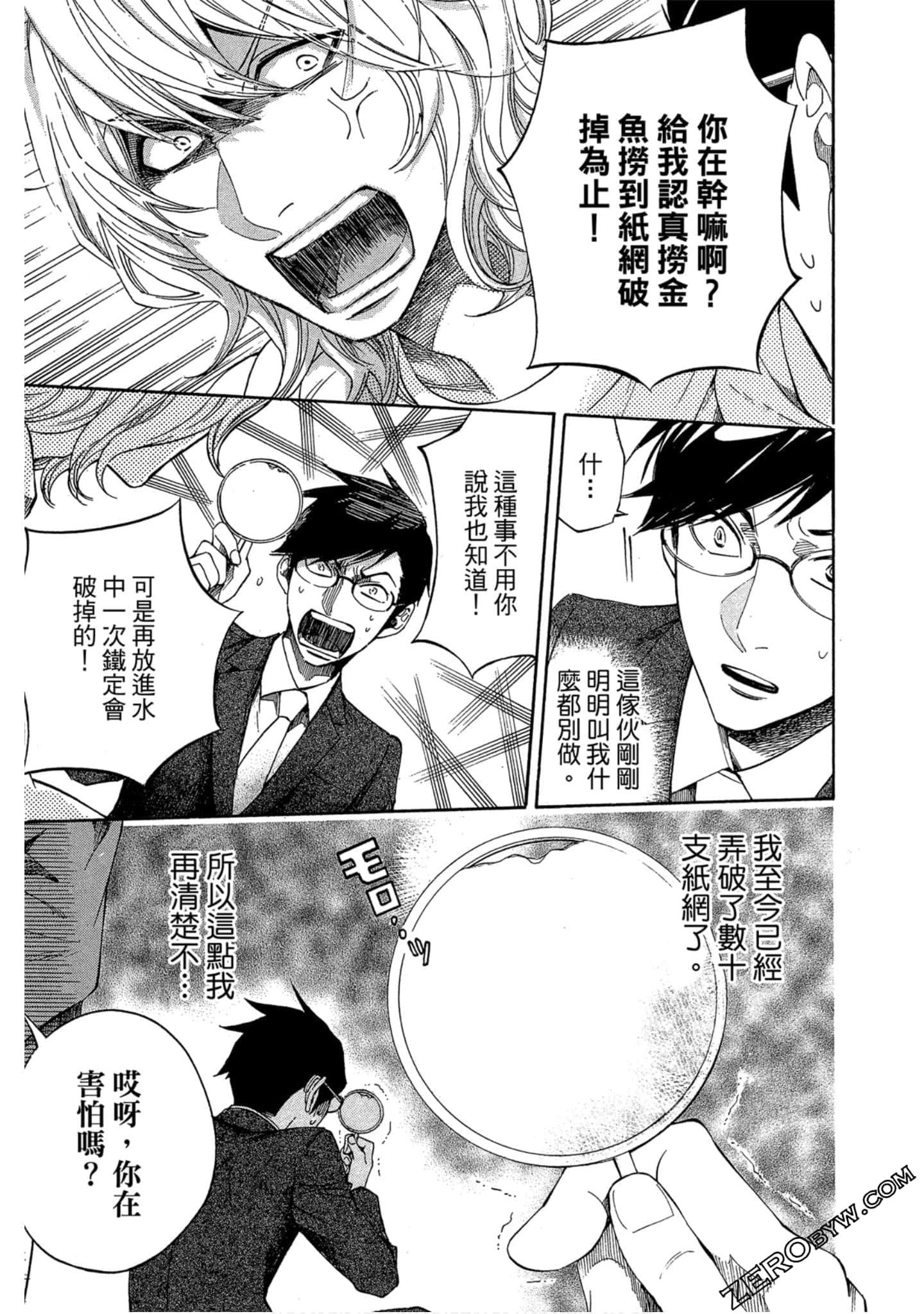 Page 98