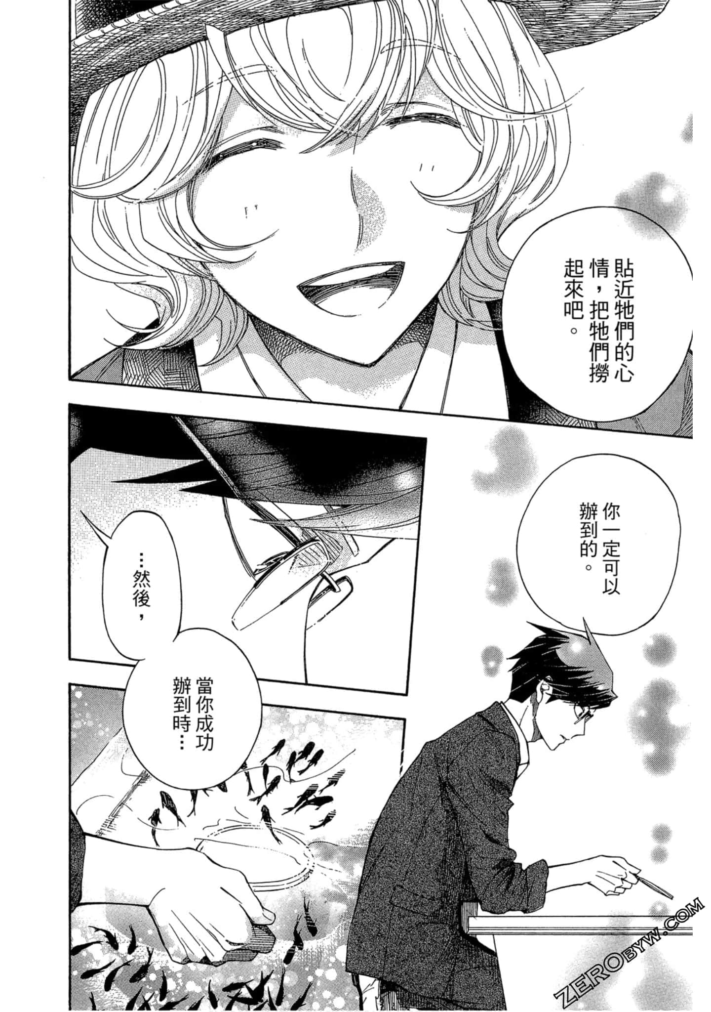 Page 101
